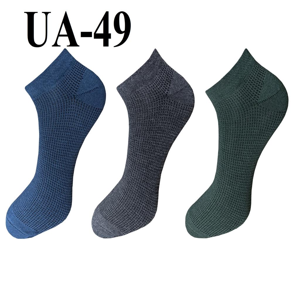 Men's Black Cotton Socks - Cotton Blend, Ankle Length, Classic Black Color | Breathable, Comfortable, Durable With Reinforced Heel & Toe