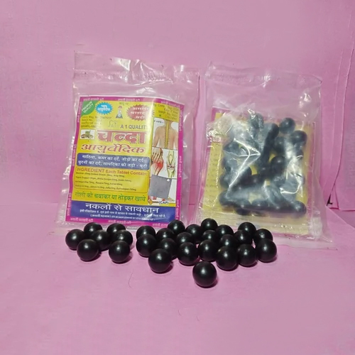 Chanda Ayurvedic Joint Pain Relief Tablets - Herbal Medicine for Adult Joint Pain, Easy-to-Take Oral Tablets with Anti-Inflammatory Properties, Suggested Dosage