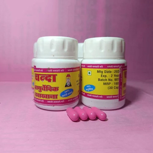 Ayurvedic Blood Pressure Medicine