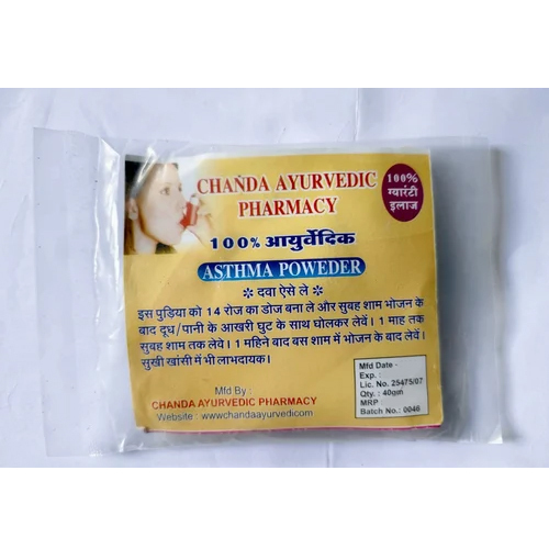 Chanda Ayurvedic Asthma Powder - Physical Form: Capsules