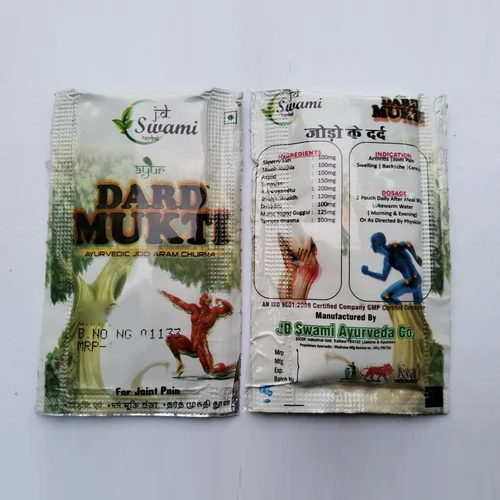 Ayurvedic Dard Mukti Powder - Color: White