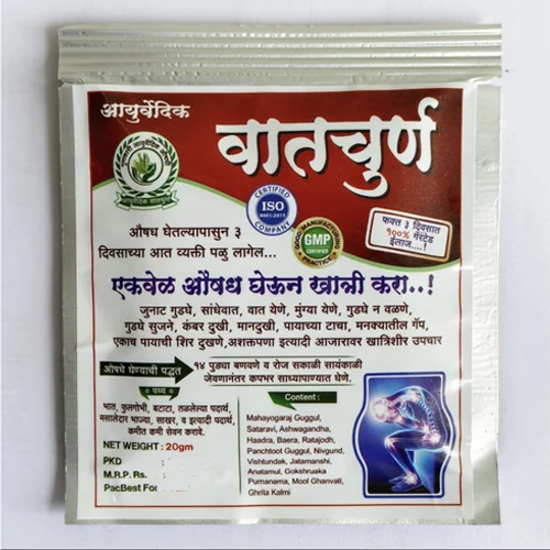 Vat Churn Powder