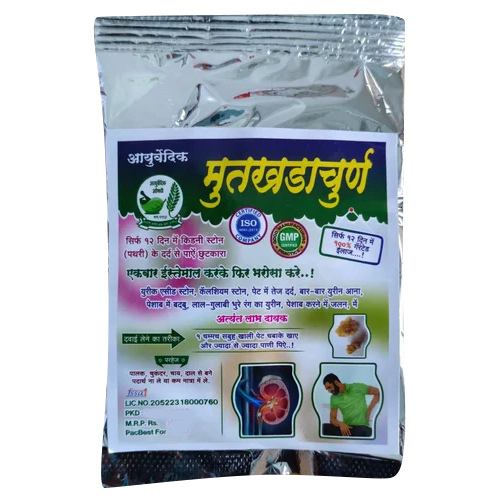 Ayurvedic Mut Khara Churn Powder - Age Group: For Adults