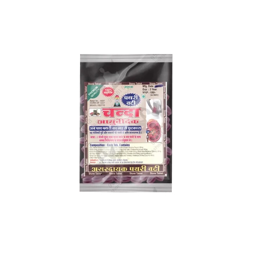 Chanda Ayurvedic Kidney Stone Tablets - Physical Form: Churan