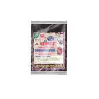 Chanda Ayurvedic Kidney Stone Tablets