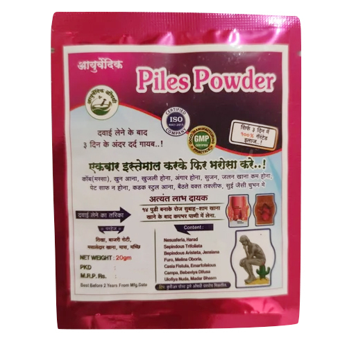 Ayurvedic Piles Powder - Age Group: For Adults