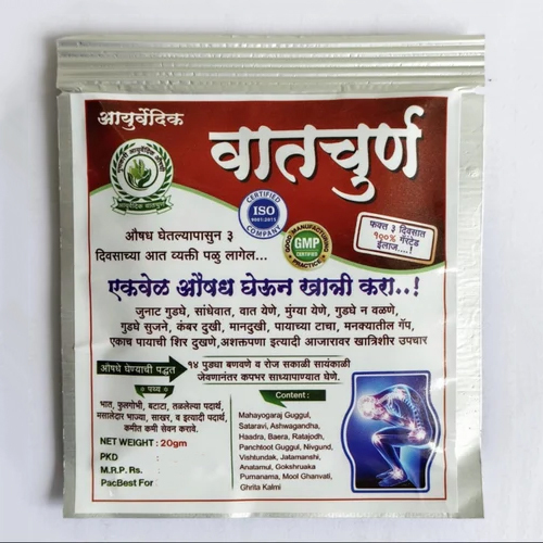 Ayurvedic Vat Churn Wath Churn - Age Group: For Adults