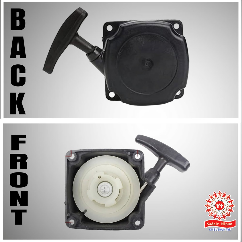 Pd- 0015 Top-quality Easy Starter (2-stroke) For Grass Trimmers - Upgrade Your 2-stroke Brush Cutter With A Dependable Starter Designed For Side And Backpack Applications