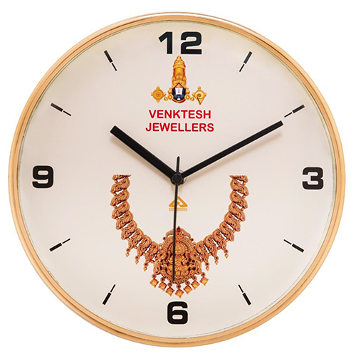 S140 255Mm Promotional Wall Clock - Gender: Unisex