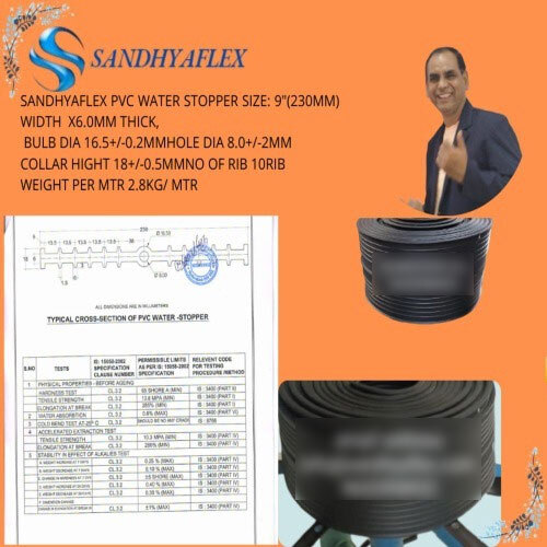 PVC पानी रोकने वाला 230x6mm