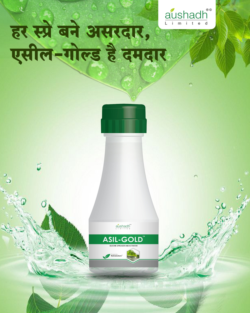 Activator Spreader Wetting And Sticking Agent - Powder, 4 To 5 Ml Per 15 Liters Water Dose, 95%-98% Purity | Reliable, High Grade Raw Material, Environmentally Friendly