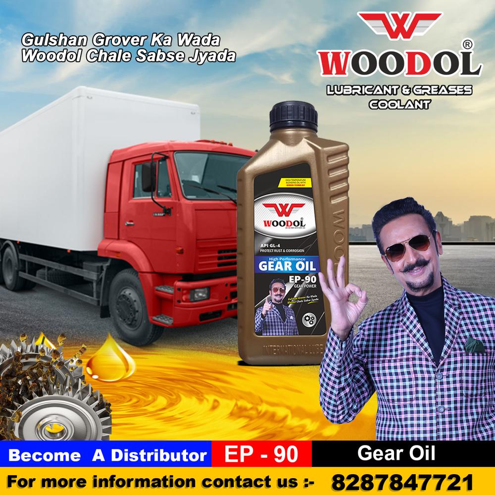 Woodol Gear Oil - Application: Automotive