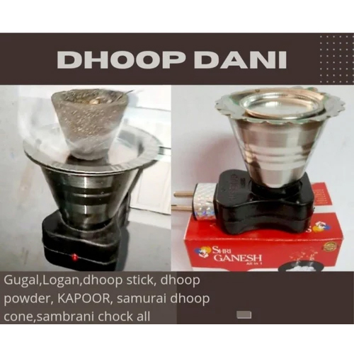 Kapoor Dhoop Dani