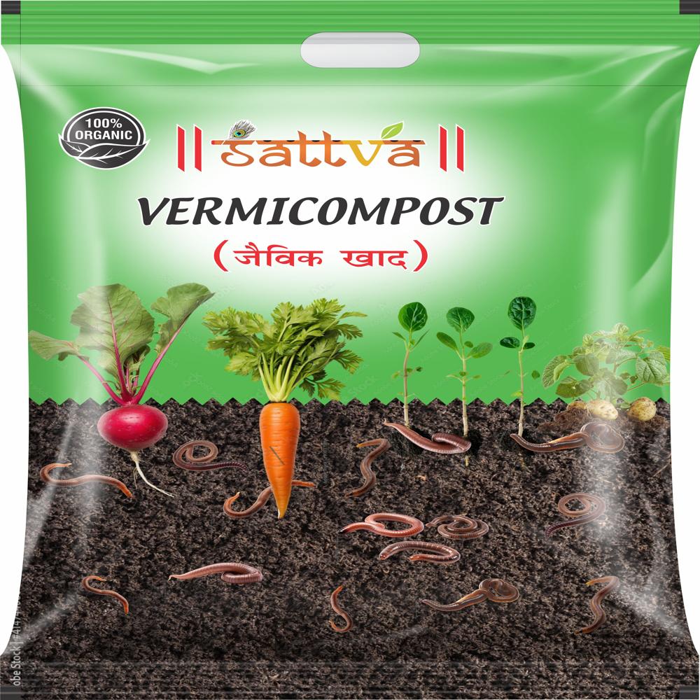 VERMI COMPOSED POUCH
