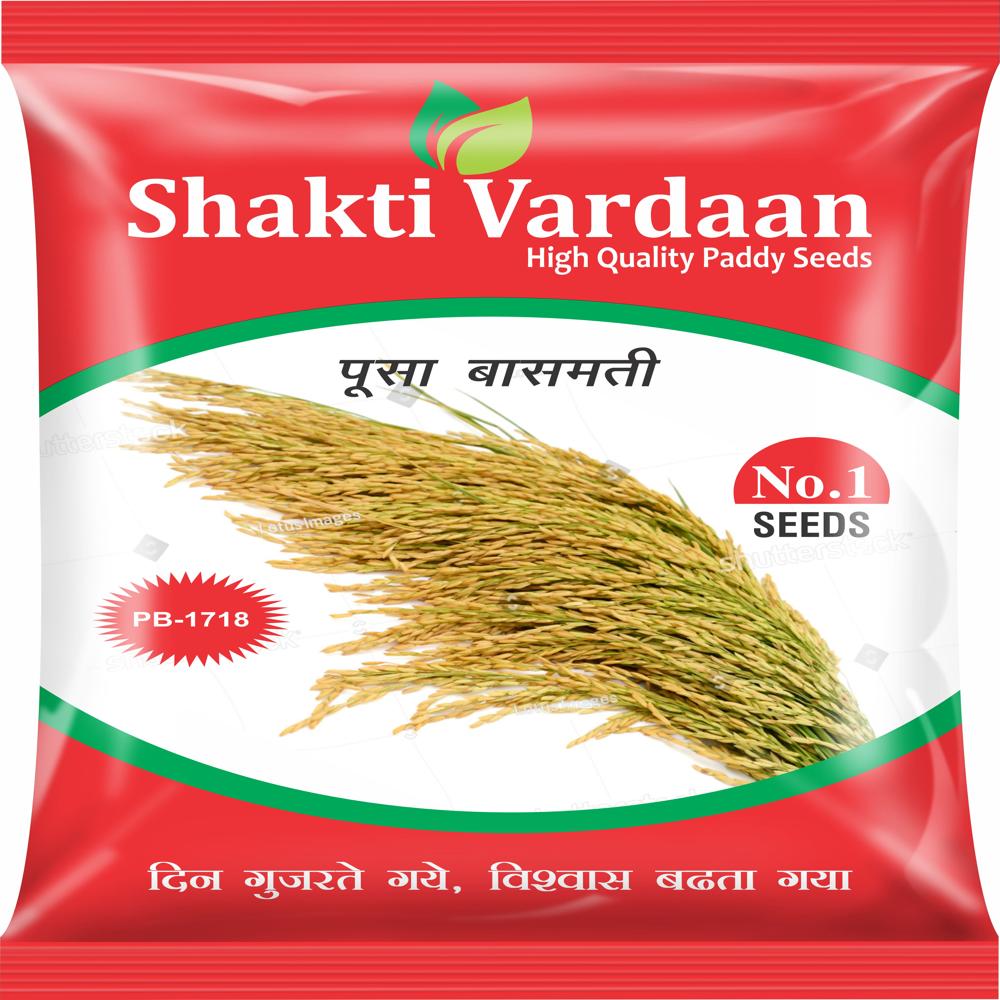 Paddy Seeds Pouch - Pet Material, 6x4 Inches (various Sizes) | Multicolor Design, Water Resistant, Ideal For Packaging