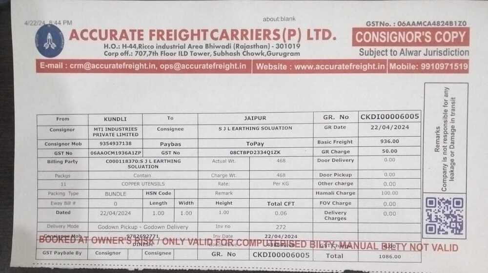 Copper Chemical Earthing Electrode - Application: Electrical