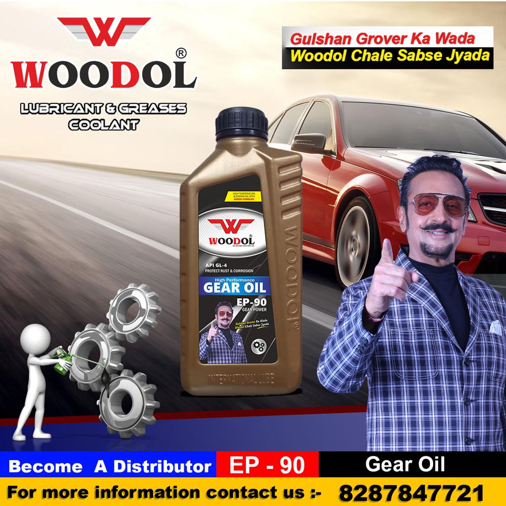 Ep 90 Gear Oil