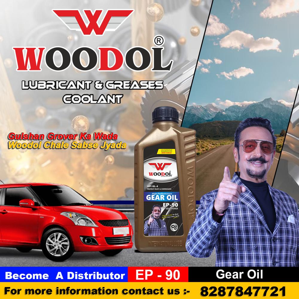 Industrial Gear Oil