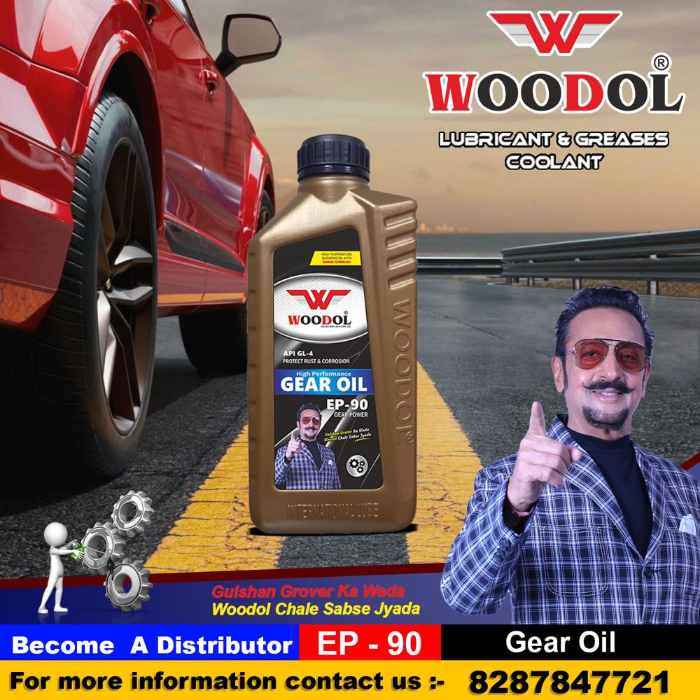 Industrial Gear Oil