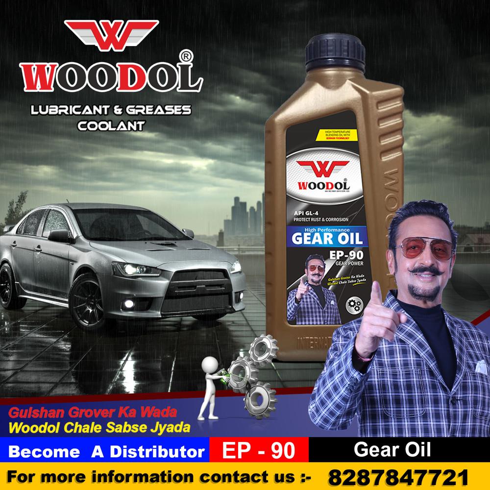 Industrial Gear Oil