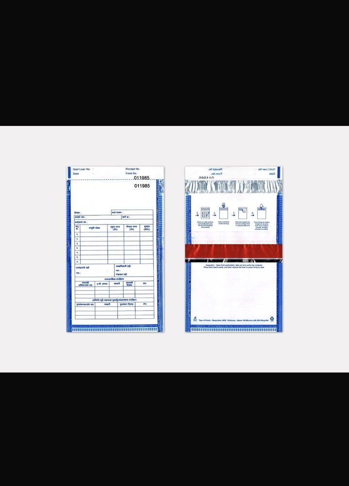 Plain Envelope