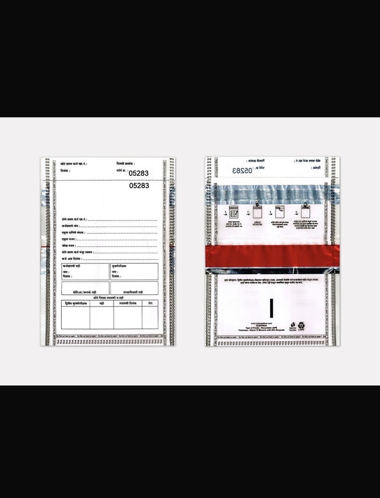 Plain Envelope - Dimensions: 6*9  Meter (M)
