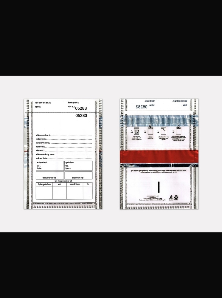Plain Envelope - Dimensions: 6*9  Meter (M)