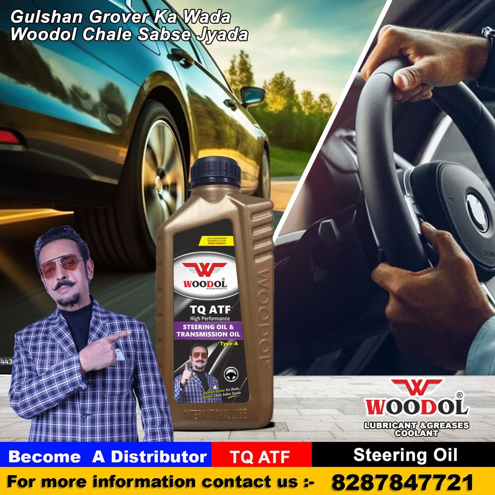 Power Steering Oil