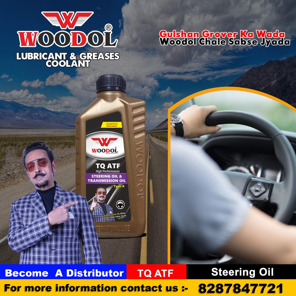 Automotive steering oil