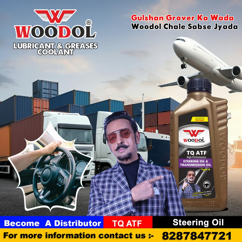 Transmission oil ( TQ Oil )