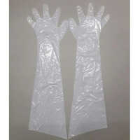 Veterinary A I Gloves