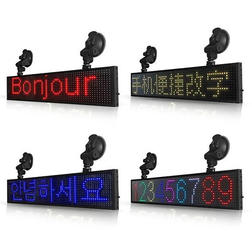 Text Display Board