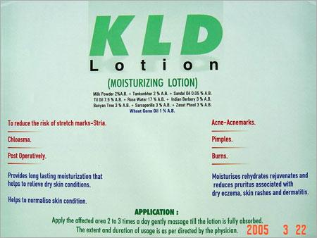 KLD लोशन (मॉइस्चराइजिंग क्रीम)