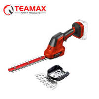 Tm-sh705li Lithium Battery Hedge Trimmer - Cultivator Type: 3 Prong Cultivator