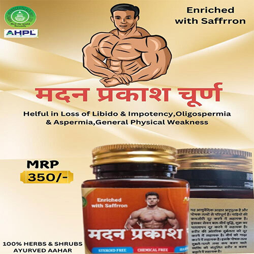 Madan Prakash Churna - Age Group: For Adults