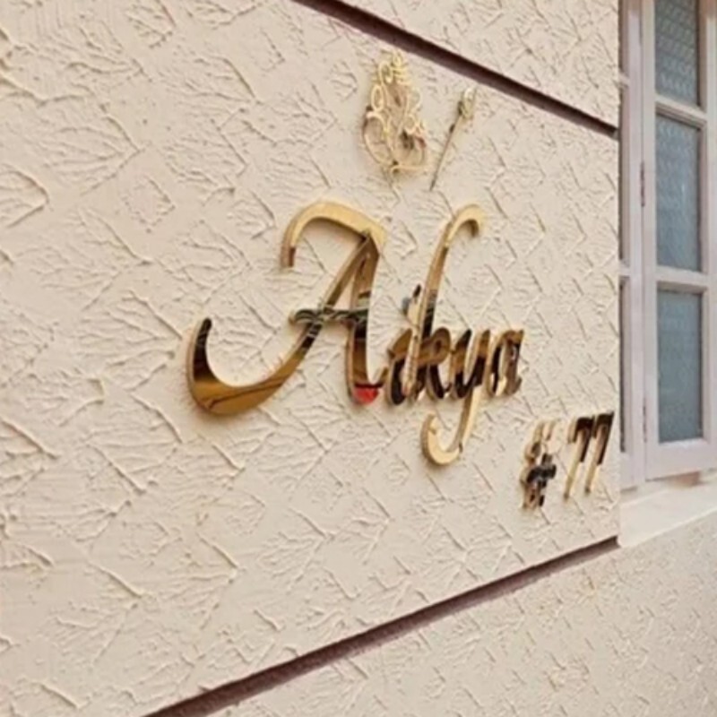 Stainless Steel Alphabet - 6mm Thickness, Polished Golden Surface | Multiple Grades Available, ASTM Steel Standard, Indoor-Outdoor Use