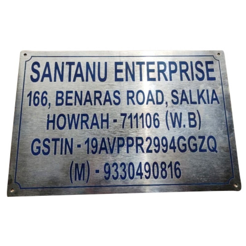 Stainless Steel Engraved Name Plate - 18 X 12 mm | Silver, Rectangular Shape, 8 mm Thickness, Rust Proof for Home Personalization