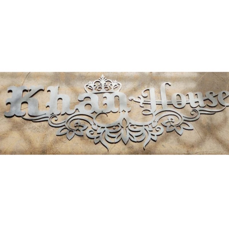 Laser Metal Cutting Service By Shakil Steel Arts