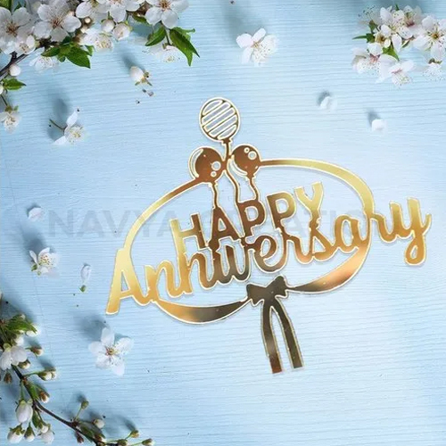 5.5 X 4.5 Inch Anniversary Cake Topper