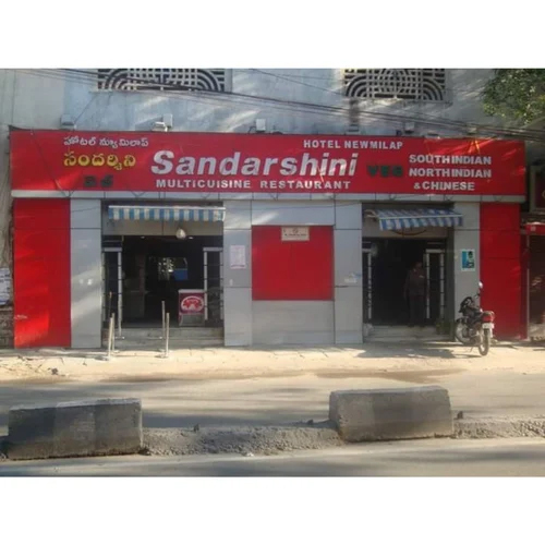 फ्रंट एलिवेशन