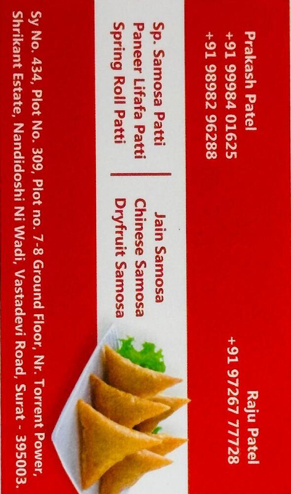 Spring Roll