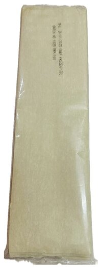 Spring Roll