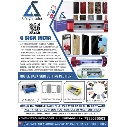 Mobile Skin Software