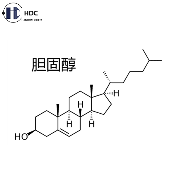 Cholesterol (Plant)