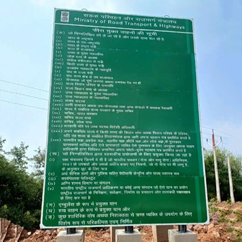 3M Ratro Toll Plaza Board - Application: Industrial