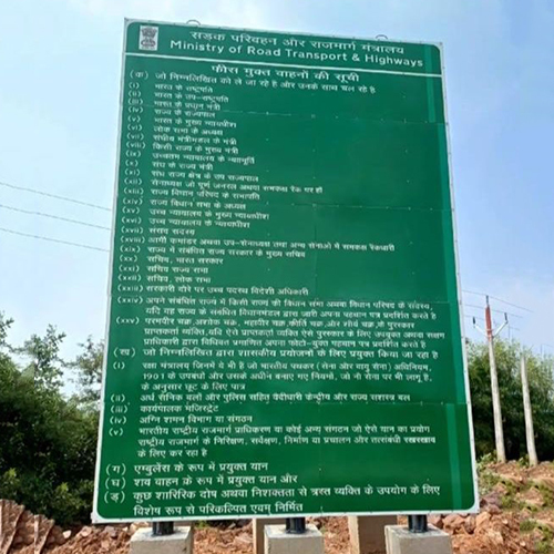 3m Ratro Toll Plaza Board