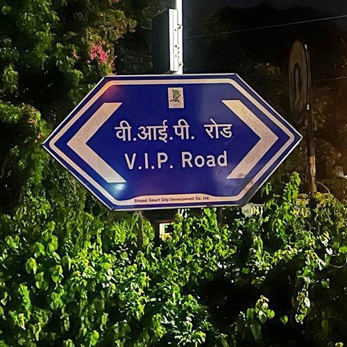 Road Side Sinages