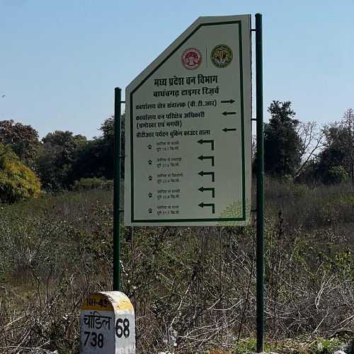 Road Side Singage Board