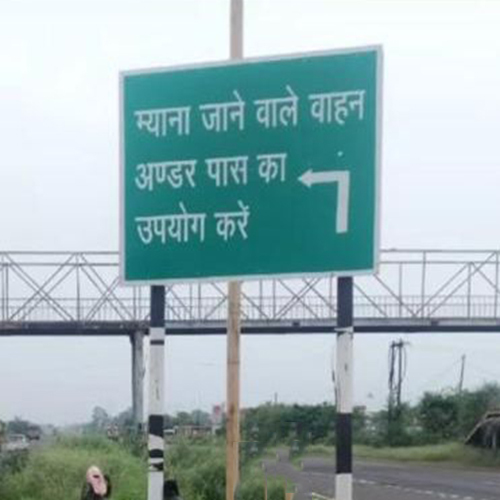 Road Sinages Board