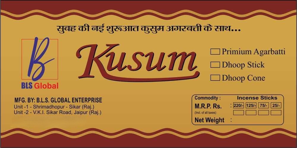 Naman Incense Agarbatti